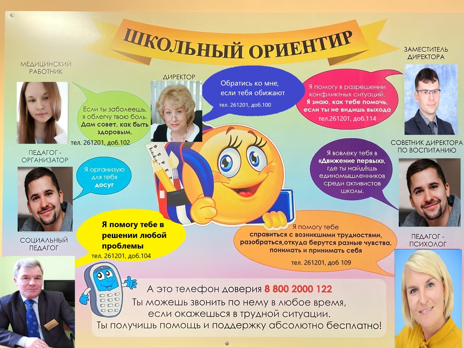 Изображения.