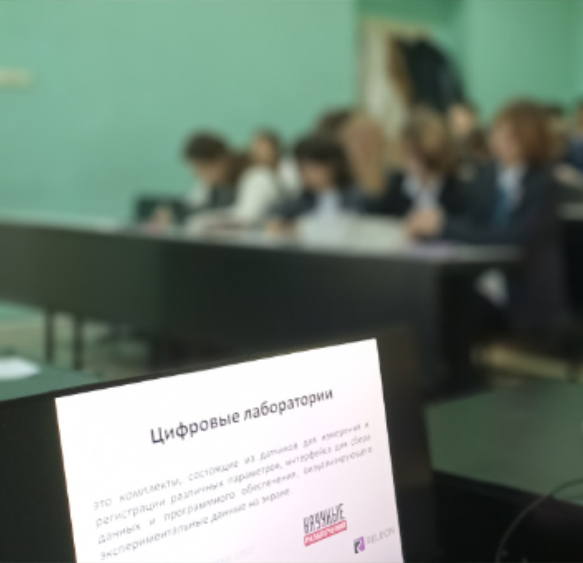 Унилаб Унилаб.