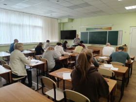 Всероссийская акция «Сдаем вместе. День сдачи ЕГЭ».