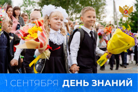 График проведения линеек 2 сентября.